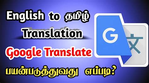 orgasmic meaning in tamil|Google Translate.